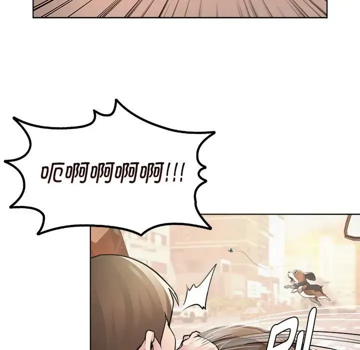 RE：23岁 - 第1话 - page 35