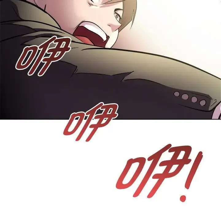 RE：23岁 - 第1话 - page 37