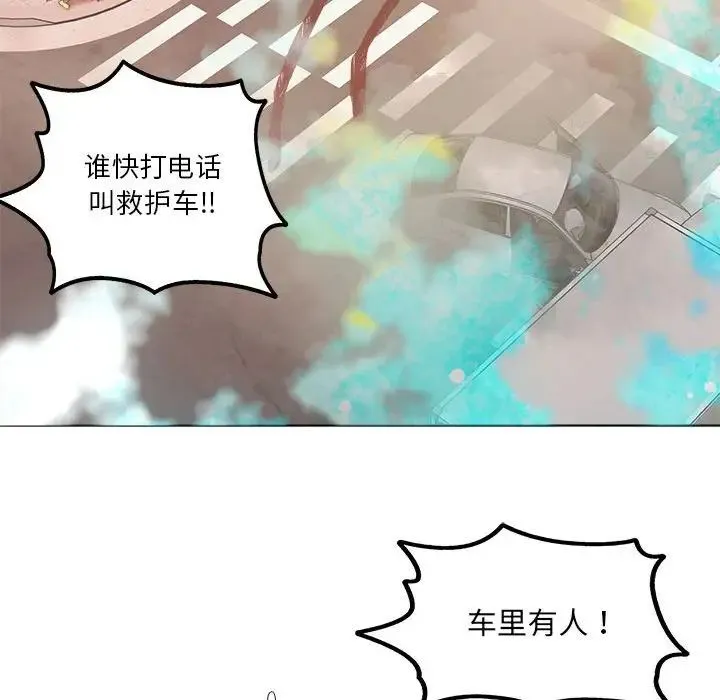 RE：23岁 - 第1话 - page 41