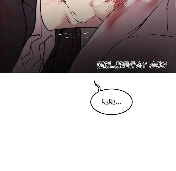 RE：23岁 - 第1话 - page 44