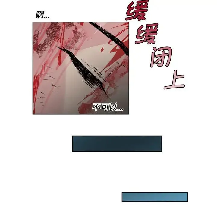 RE：23岁 - 第1话 - page 46