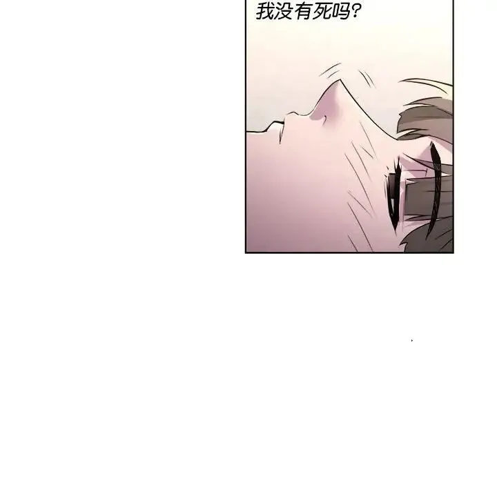 RE：23岁 - 第1话 - page 52
