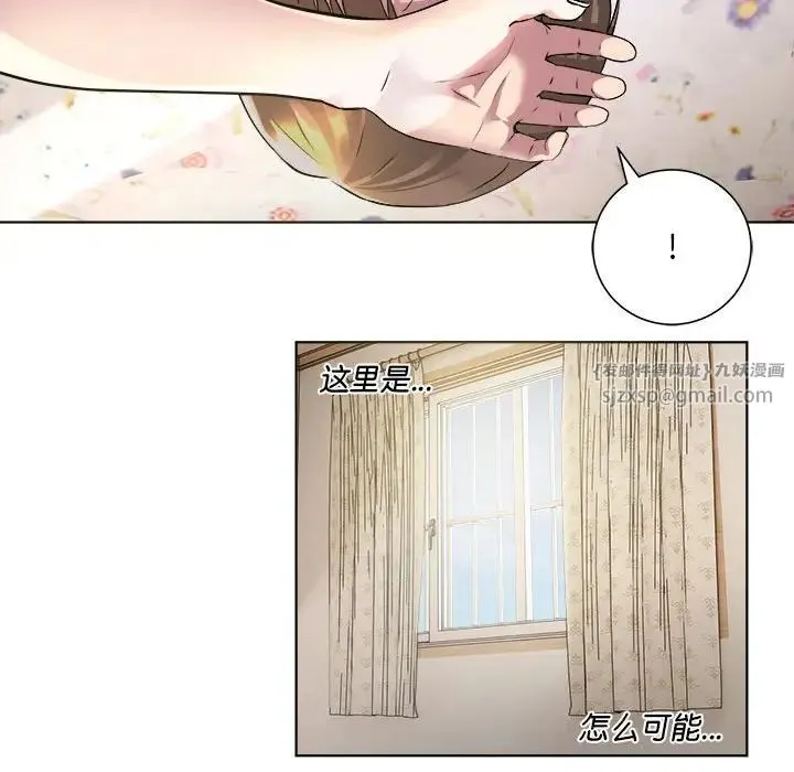RE：23岁 - 第1话 - page 54