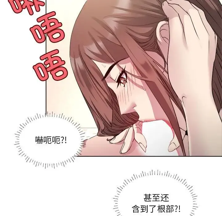 RE：23岁 - 第1话 - page 64