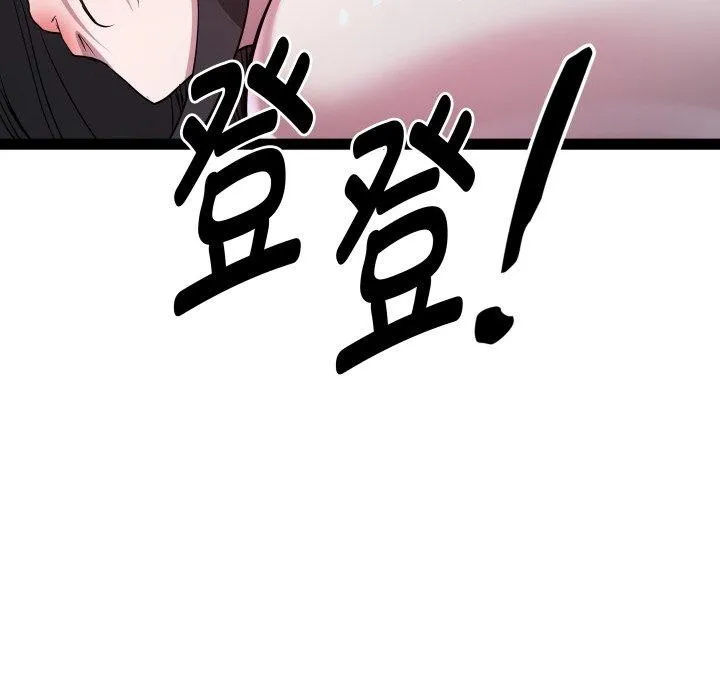 RE：23岁 - 第38話 - page 13