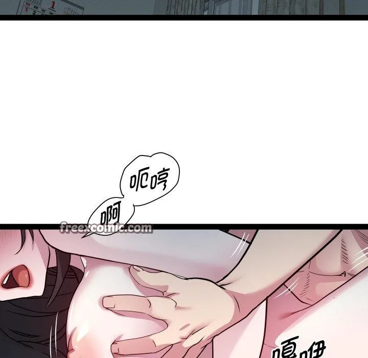 RE：23岁 - 第38話 - page 16