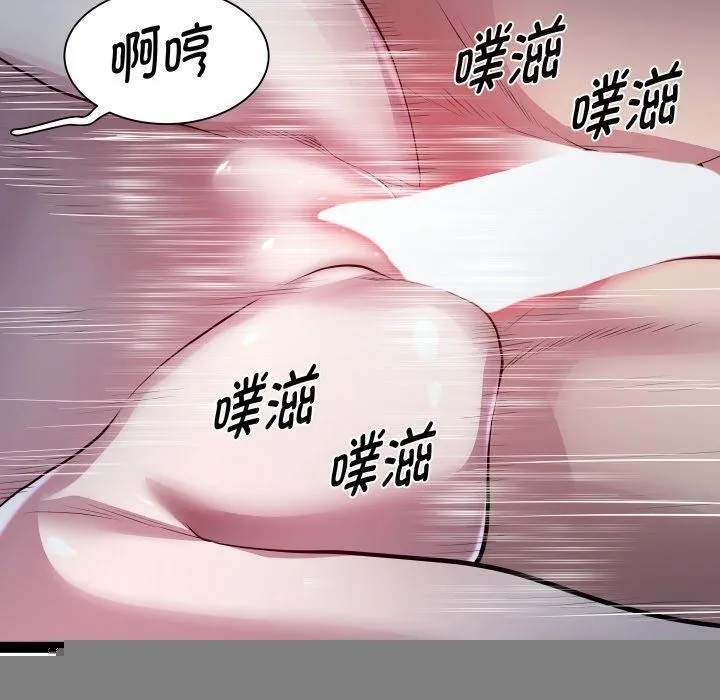 RE：23岁 - 第38話 - page 20