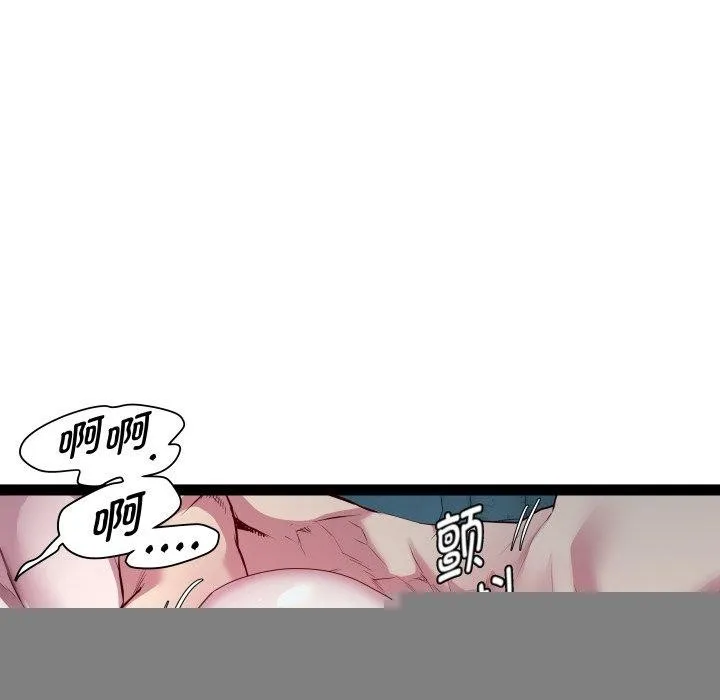 RE：23岁 - 第38話 - page 24