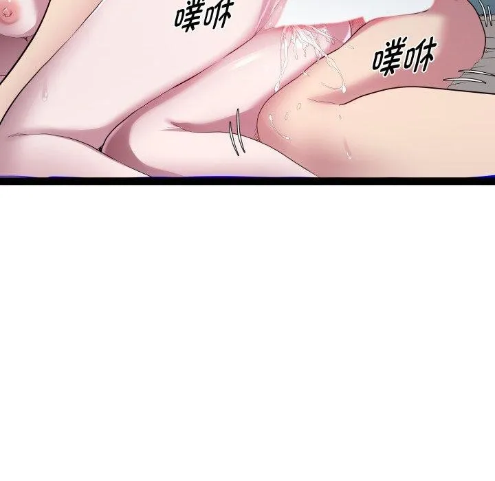 RE：23岁 - 第38話 - page 25