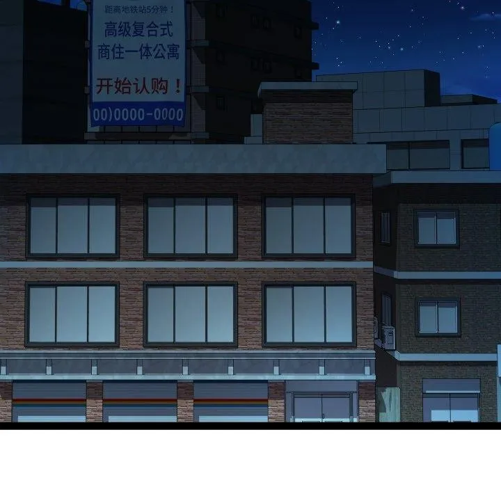 RE：23岁 - 第38話 - page 41