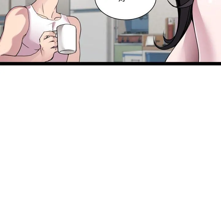 RE：23岁 - 第38話 - page 59