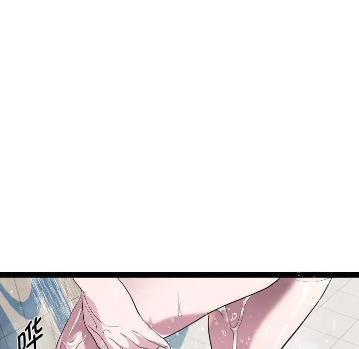 RE：23岁 - 第38話 - page 60