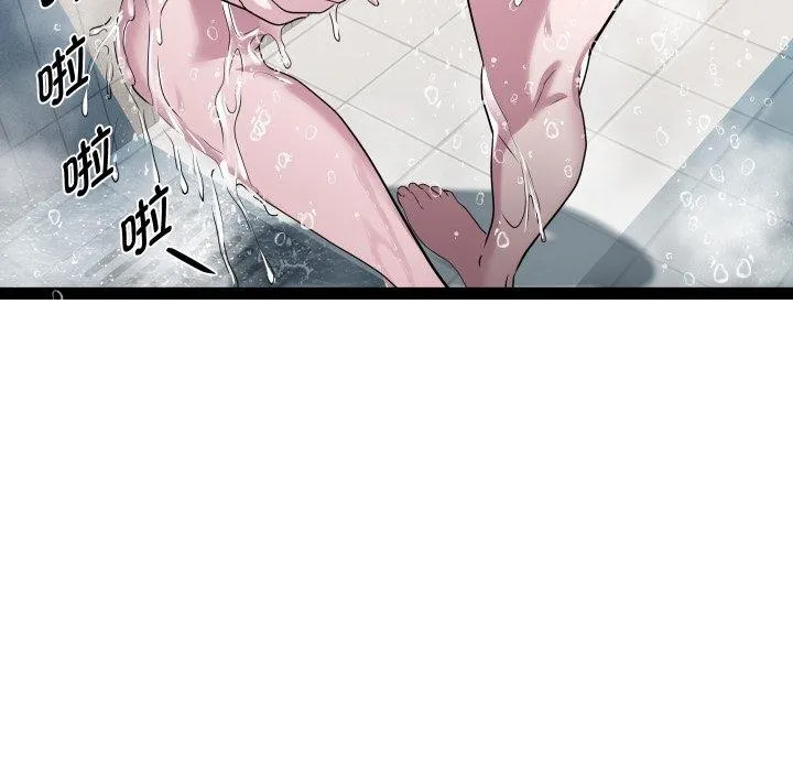 RE：23岁 - 第38話 - page 61