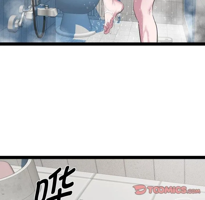 RE：23岁 - 第38話 - page 63