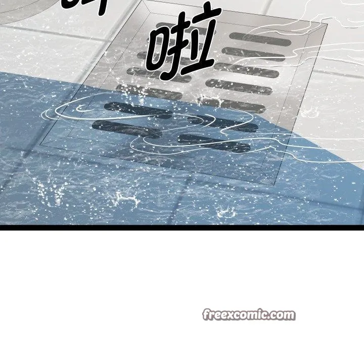 RE：23岁 - 第38話 - page 64