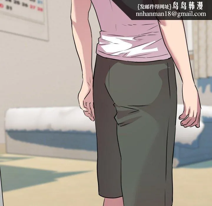 RE：23岁 - 第38話 - page 67