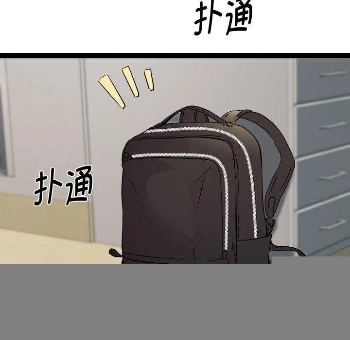 RE：23岁 - 第38話 - page 71