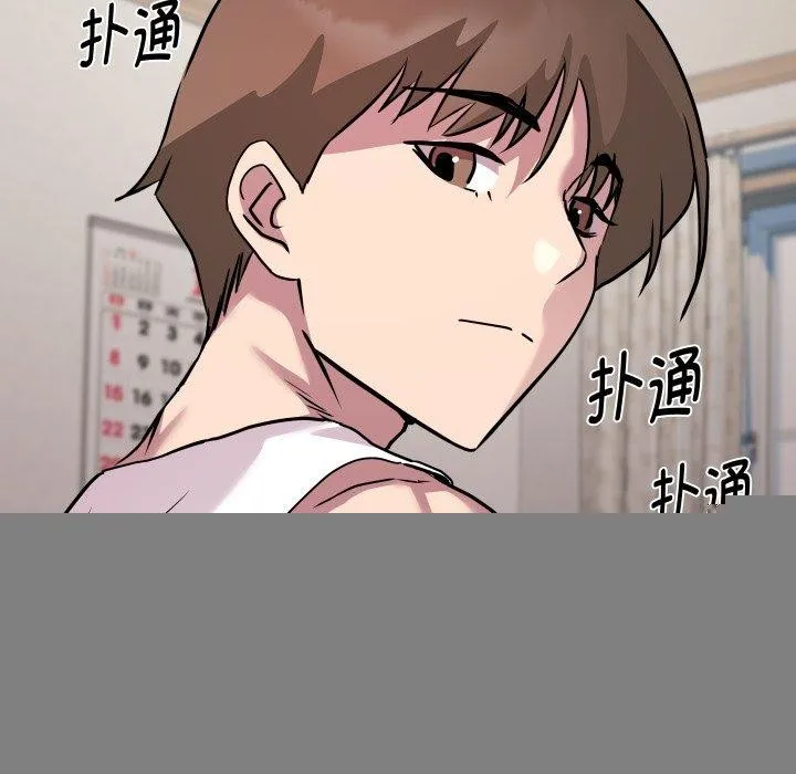 RE：23岁 - 第38話 - page 73