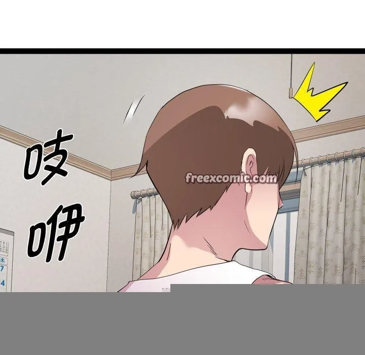 RE：23岁 - 第38話 - page 80
