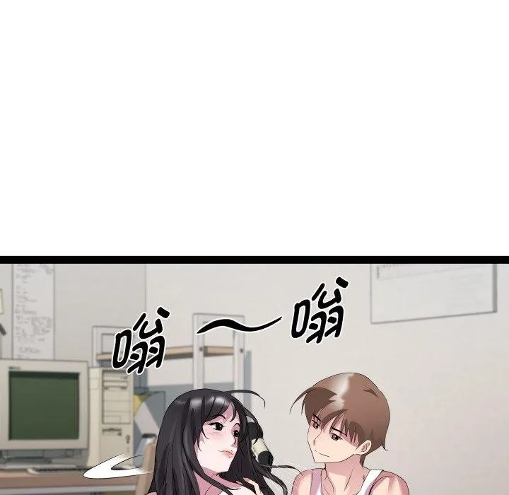 RE：23岁 - 第38話 - page 92