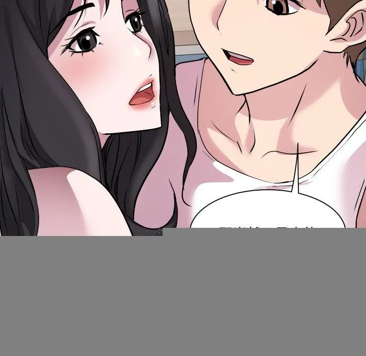 RE：23岁 - 第38話 - page 99