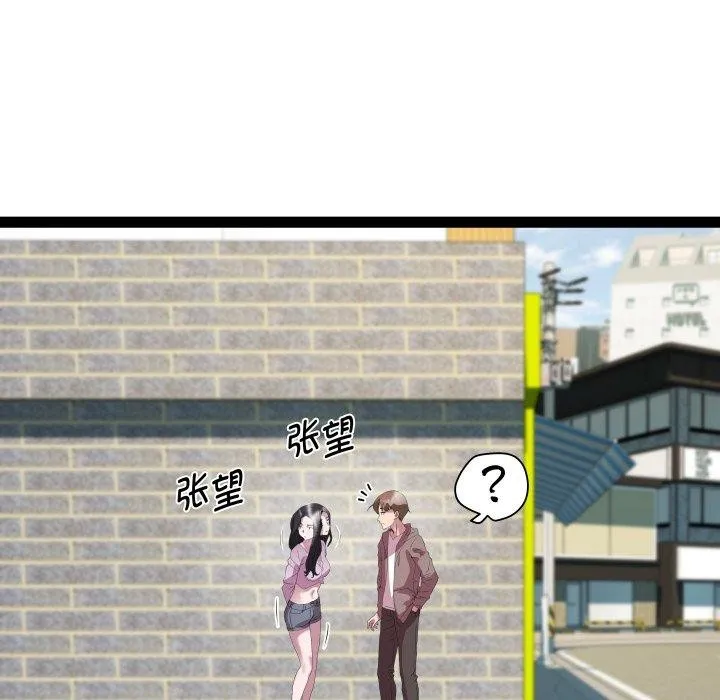 RE：23岁 - 第38話 - page 107
