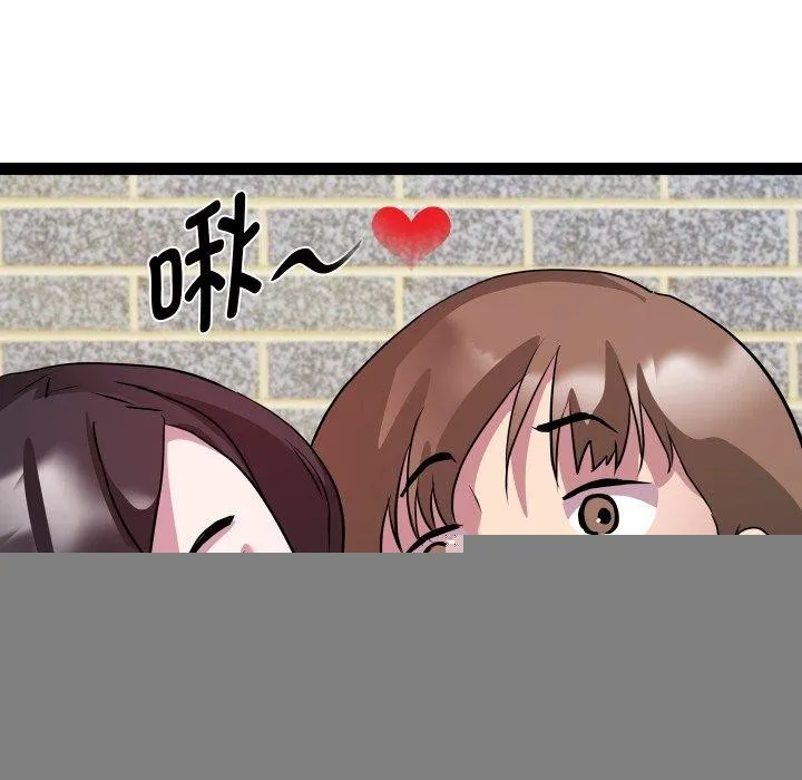 RE：23岁 - 第38話 - page 109