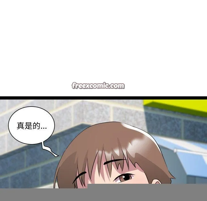RE：23岁 - 第38話 - page 112