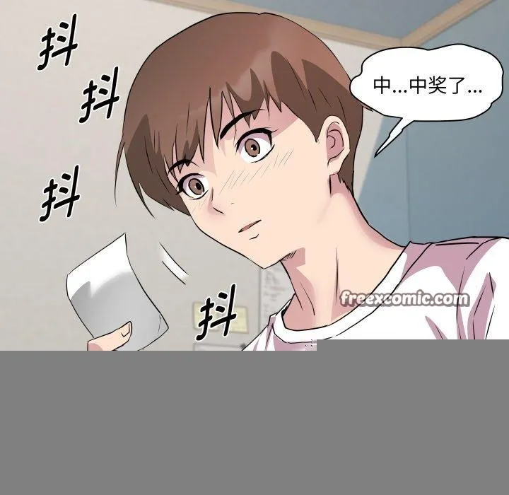 RE：23岁 - 第38話 - page 128