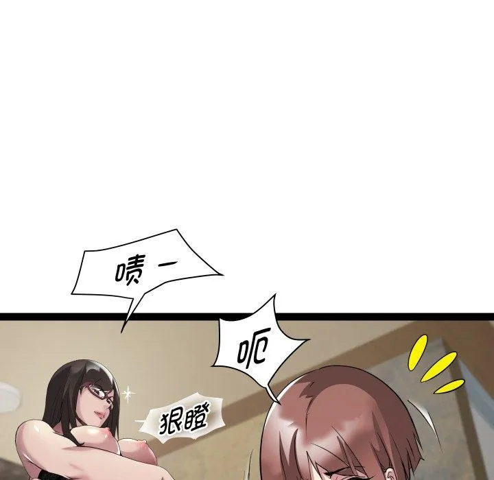 RE：23岁 - 第26話 - page 22