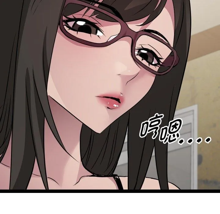 RE：23岁 - 第26話 - page 47