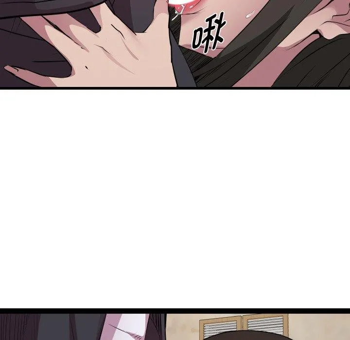RE：23岁 - 第26話 - page 76