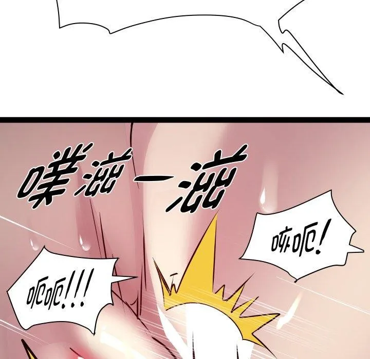 RE：23岁 - 第26話 - page 125