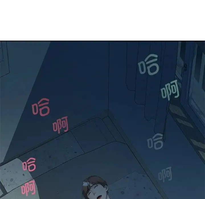 RE：23岁 - 第2话 - page 20
