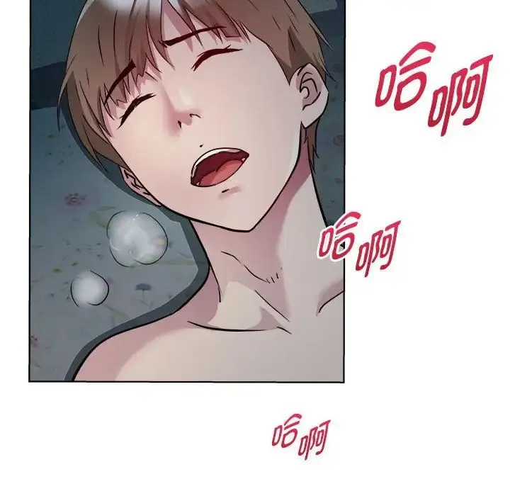 RE：23岁 - 第2话 - page 25