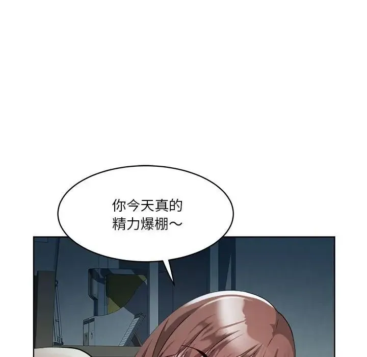 RE：23岁 - 第2话 - page 32