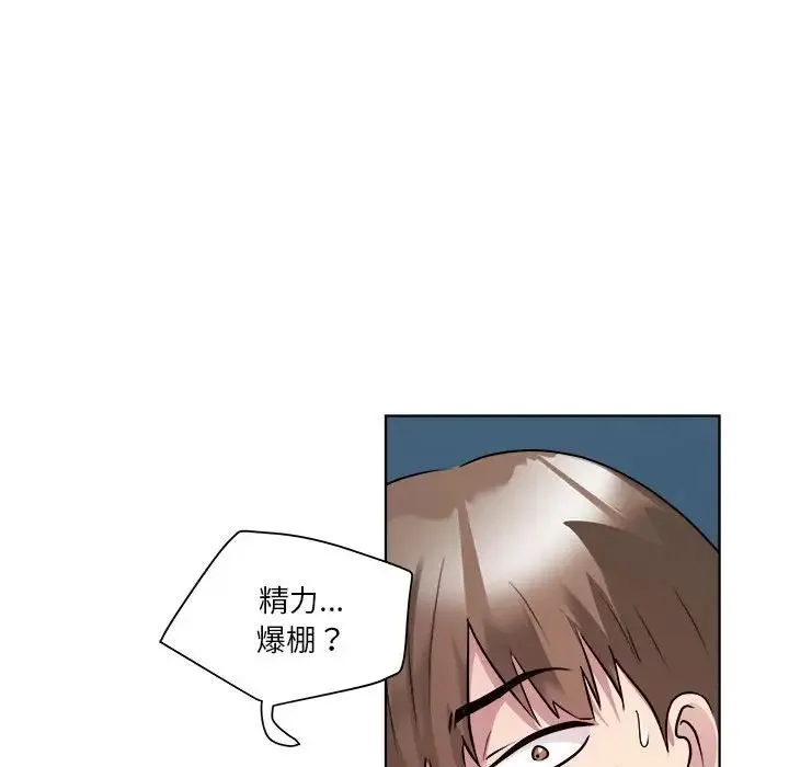 RE：23岁 - 第2话 - page 34
