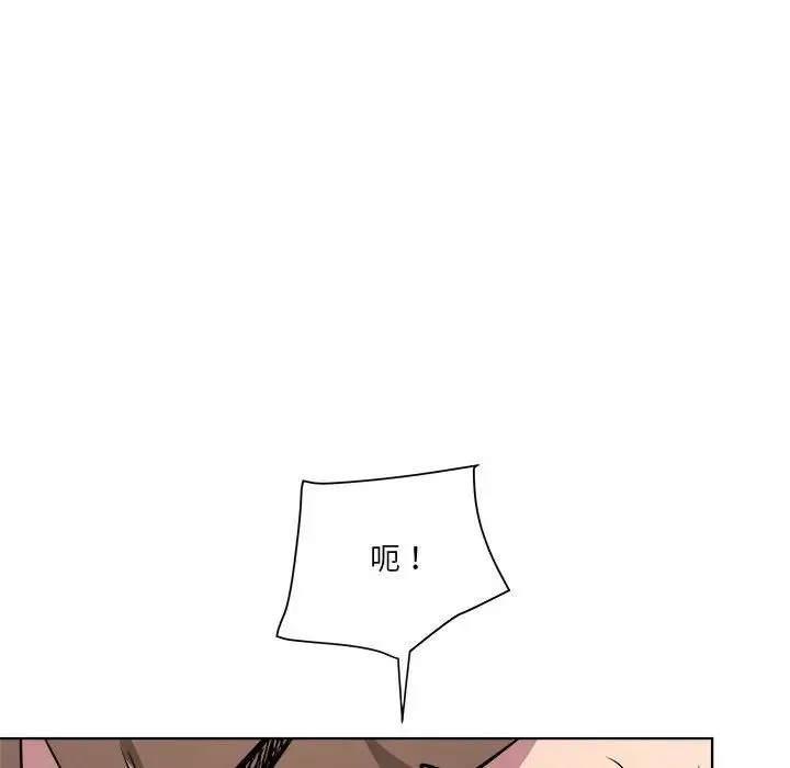 RE：23岁 - 第2话 - page 38