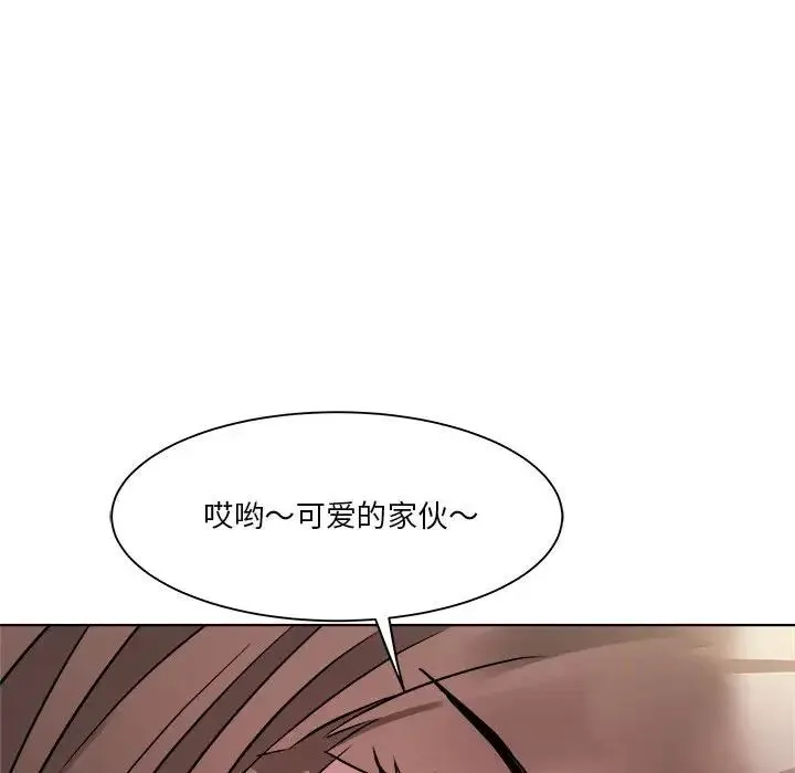 RE：23岁 - 第2话 - page 40