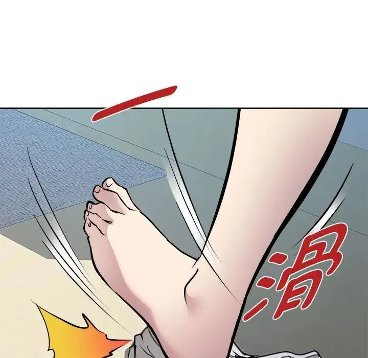 RE：23岁 - 第2话 - page 61