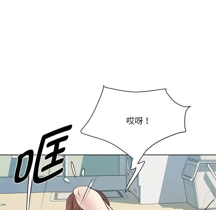 RE：23岁 - 第2话 - page 63