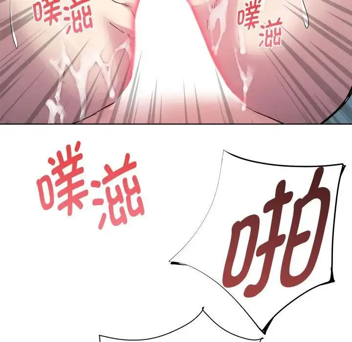 RE：23岁 - 第2话 - page 80