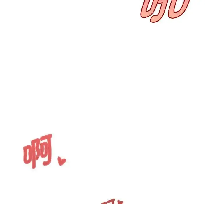 RE：23岁 - 第2话 - page 87