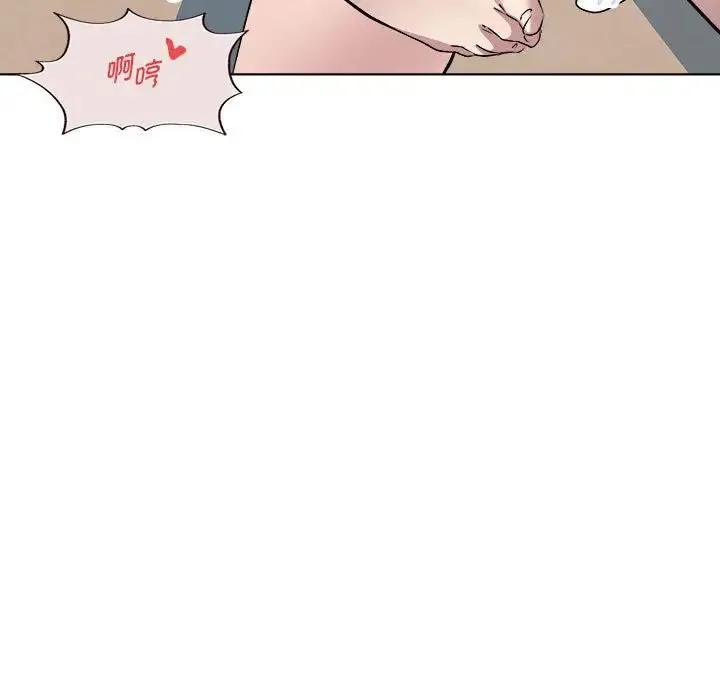 RE：23岁 - 第2话 - page 98