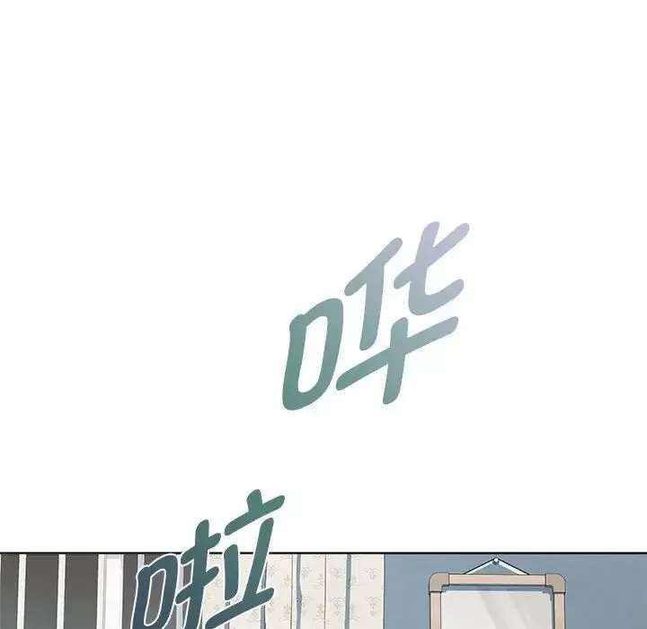 RE：23岁 - 第2话 - page 106