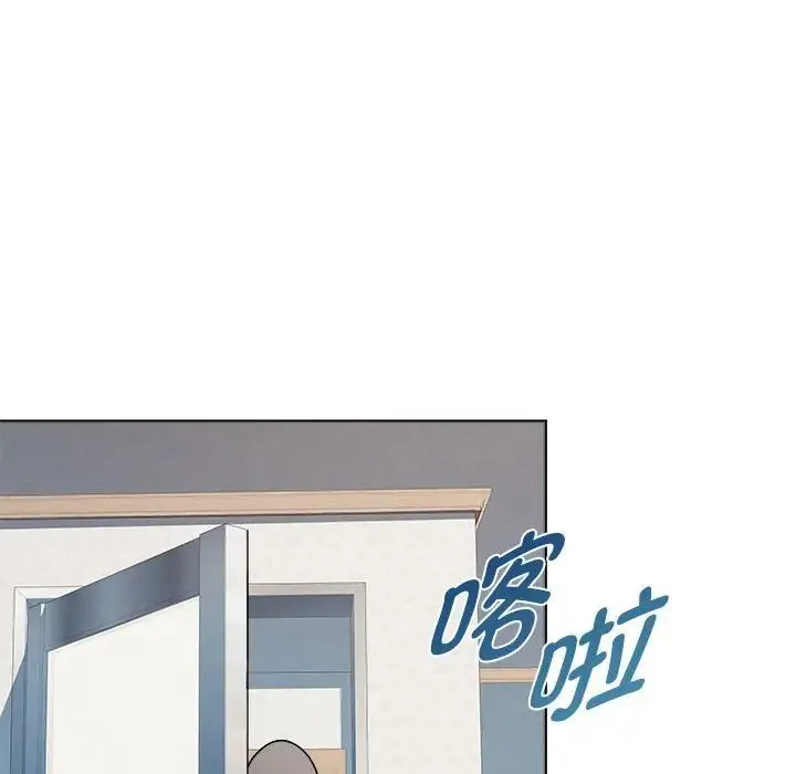 RE：23岁 - 第2话 - page 115