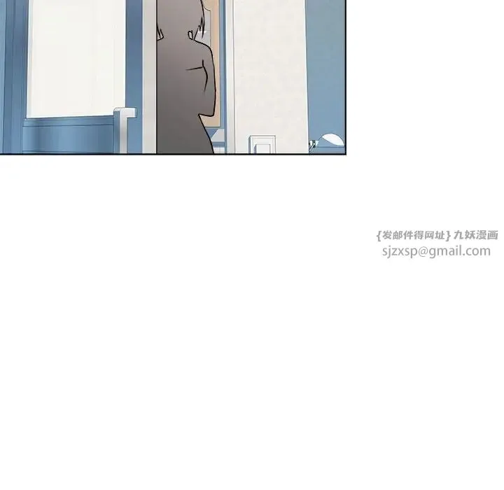 RE：23岁 - 第2话 - page 116