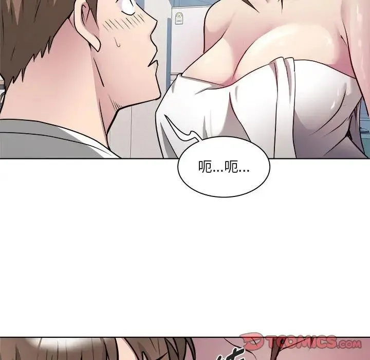 RE：23岁 - 第2话 - page 124