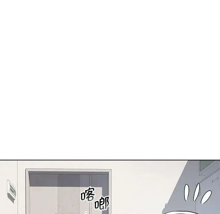 RE：23岁 - 第2话 - page 135