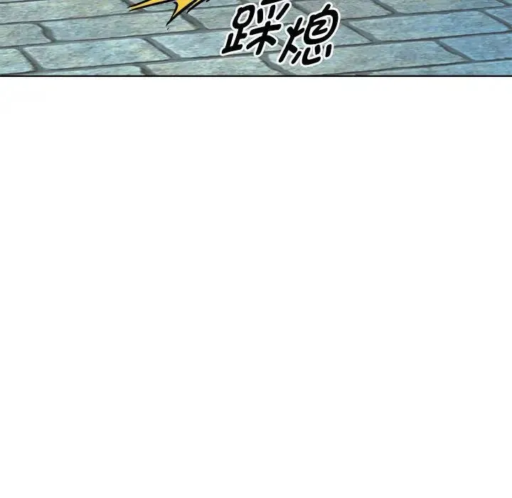 RE：23岁 - 第2话 - page 156